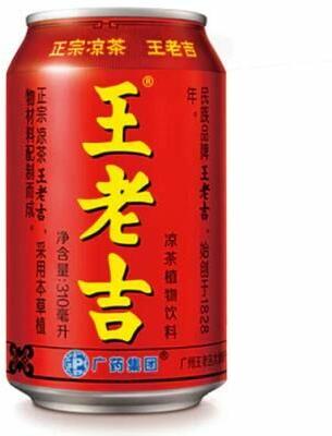 Wong Lo Kat Herbal Tea